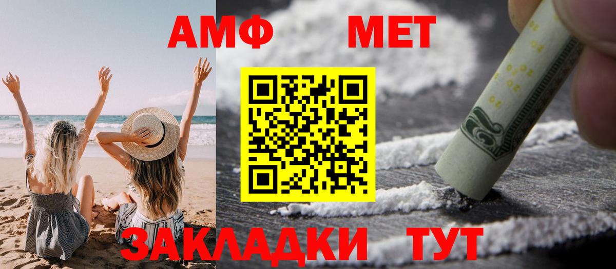 АМФЕТАМИН  mega вход  Вход с VPN  Саров  Amphetamine 98% 