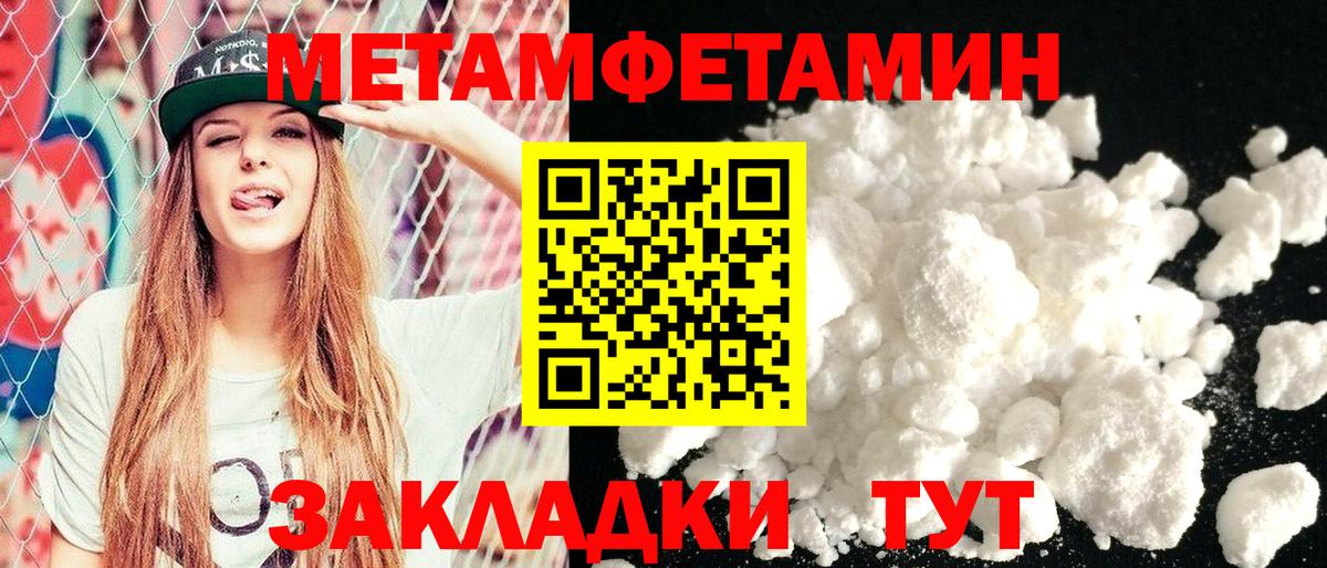 Амфетамин Premium Саров