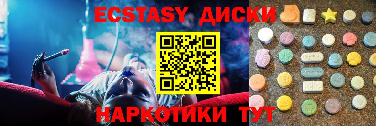 A-PVP СОЛЬ кристаллы  Гашиш  Cocaine  Вход с VPN  Саров  МЕФ кристаллы  Кодеин 