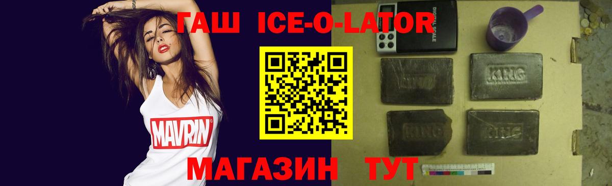 Саров  ГАШ убойный  ГАШ VHQ  Вход с VPN 