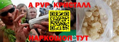 крисы Северобайкальск