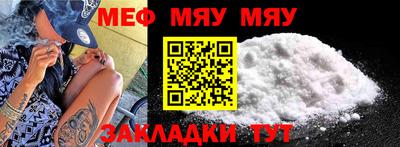 крисы Северобайкальск
