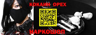 мескалин Свободный