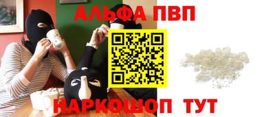 крисы Северобайкальск