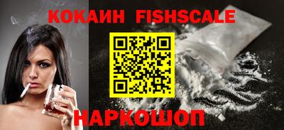 крисы Северобайкальск