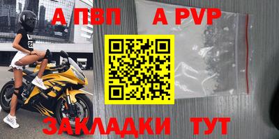 гидропоника Севастополь