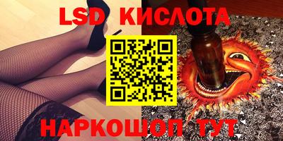 гидропоника Севастополь