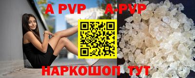 гидропоника Севастополь