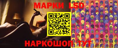 мефедрон Славгород