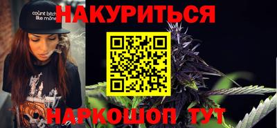 мефедрон Славгород