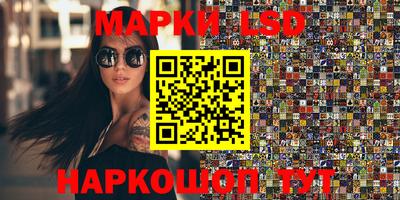 крисы Северобайкальск