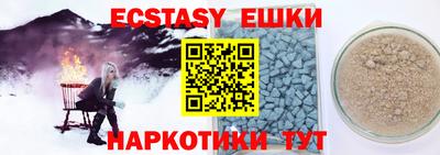 индика Сланцы