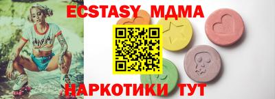 гидропоника Севастополь