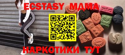 крисы Северобайкальск