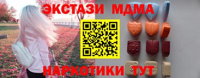 крисы Северобайкальск