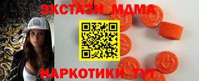 мефедрон Славгород