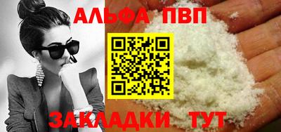 крисы Северобайкальск