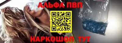 крисы Северобайкальск