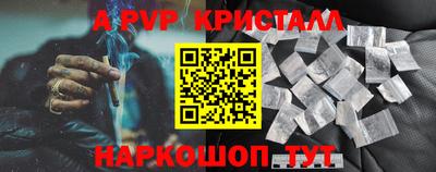 гидропоника Севастополь