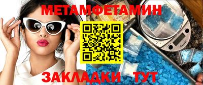 крисы Северобайкальск