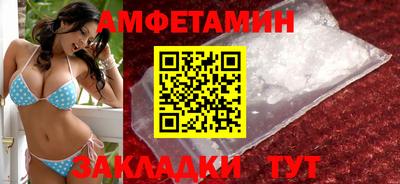 крисы Северобайкальск