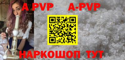 крисы Северобайкальск