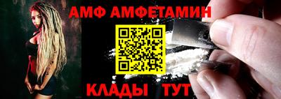 крисы Северобайкальск
