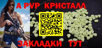 гидропоника Севастополь