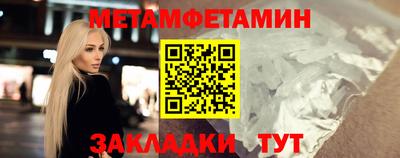 крисы Северобайкальск