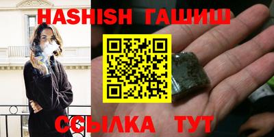 гидропоника Севастополь