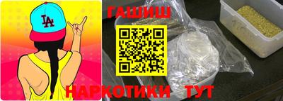 мефедрон Славгород