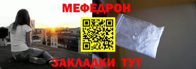 МДМА Славянск-на-Кубани