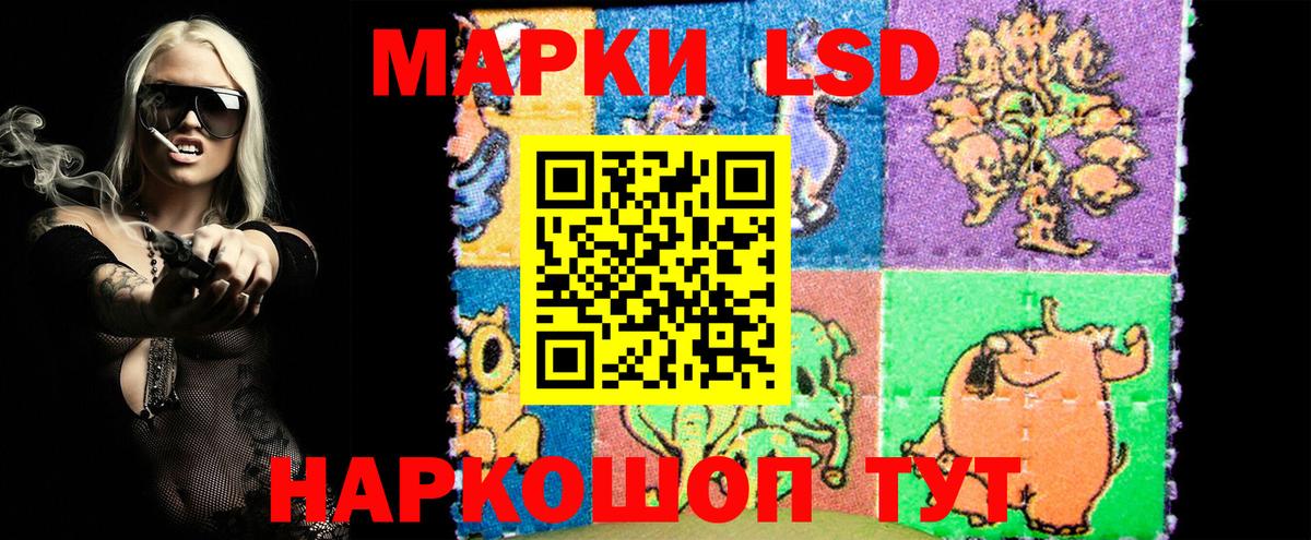 Наркотические марки 1,8мг  Вход с VPN  Саров 