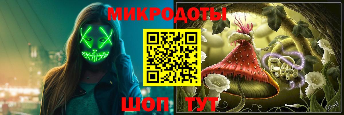 Галлюциногенные грибы MAGIC MUSHROOMS Саров