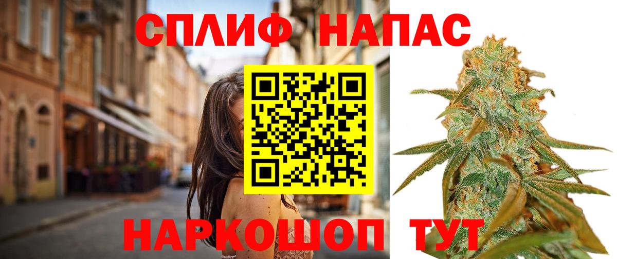 Каннабис THC 21% Саров