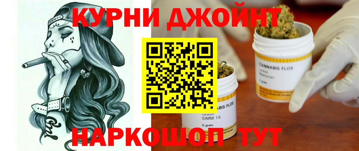 ГАШИШ Саров